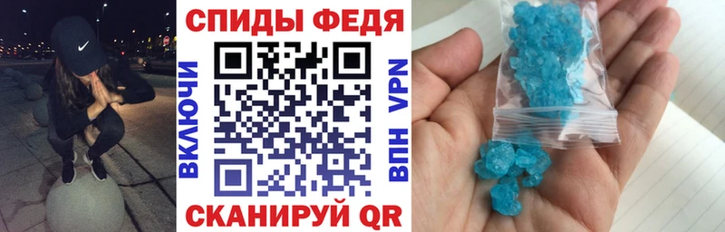 Амфетамин Розовый  Купить закладки  Абаза 