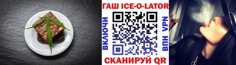 Купить закладки  Абаза  Cannafood конопля 