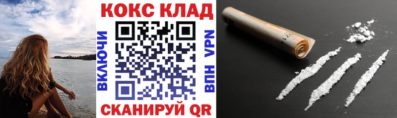 Купить где  Абаза  Кокаин Боливия 