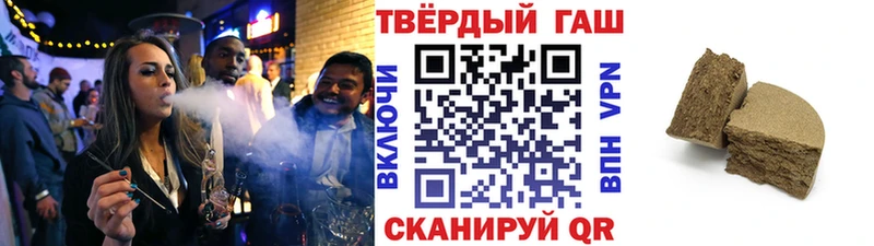 Купить закладки  Абаза  Гашиш Cannabis 