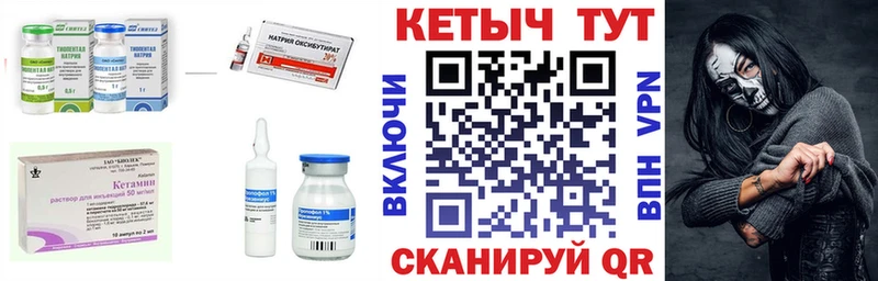 КЕТАМИН VHQ  Купить закладки  Абаза 