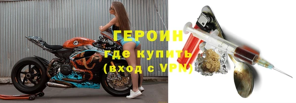 ECSTASY Слюдянка