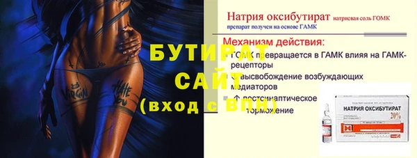 меф Снежногорск