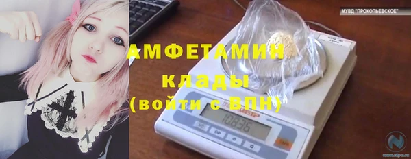 эйфоретик Снежинск