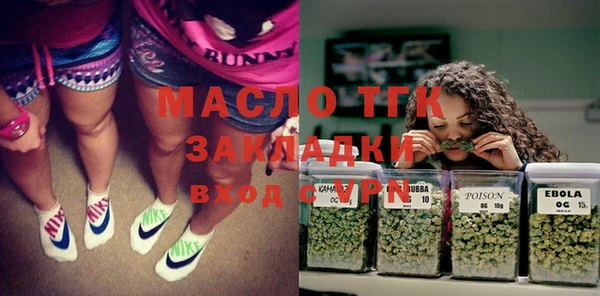 эйфоретик Снежинск