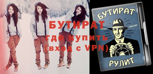 ECSTASY Слюдянка