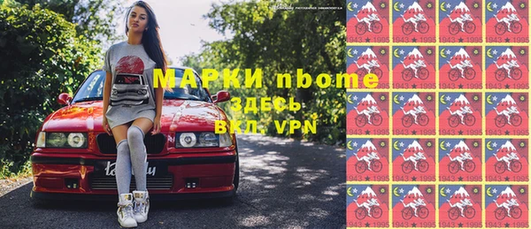 ECSTASY Слюдянка