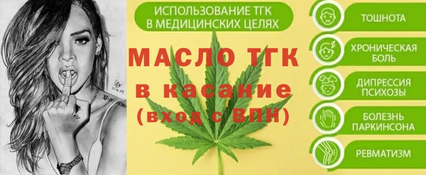 ECSTASY Слюдянка