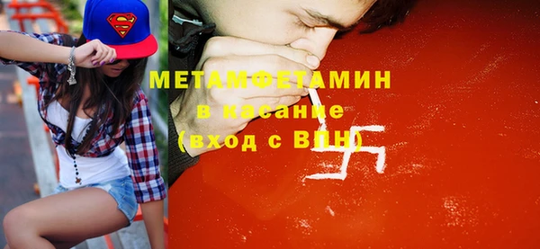 ECSTASY Слюдянка