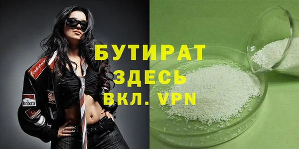 меф Снежногорск