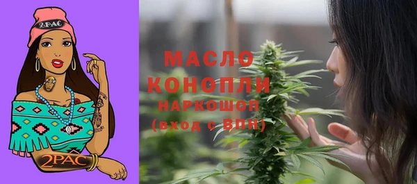 ECSTASY Слюдянка