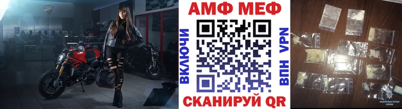 Купить закладки  Абаза  МЕТАМФЕТАМИН витя 