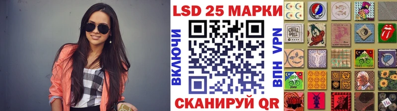 Наркотические марки 1500мкг  Купить закладки  Абаза 